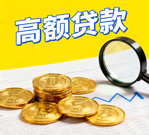 保定私贷零用贷