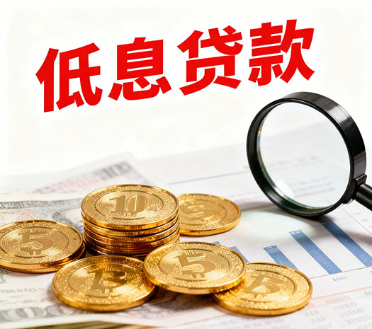 保定空放-保定民间借贷-当天放款