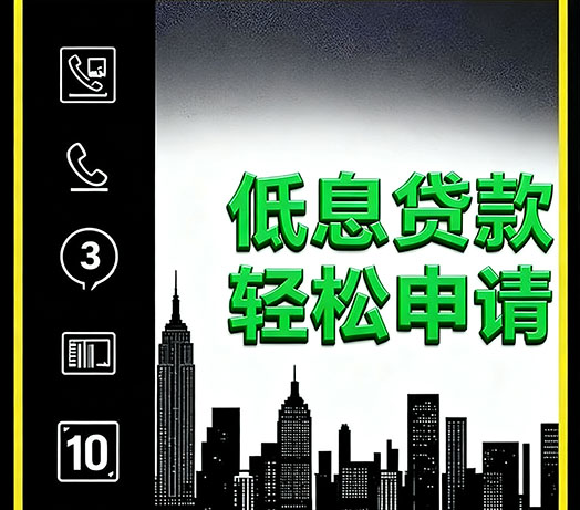 保定私人放款联系方式|急用钱个人借款|小额贷款服务公司